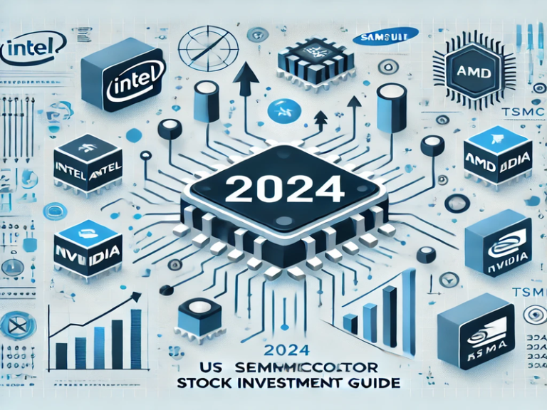 미국반도체주식