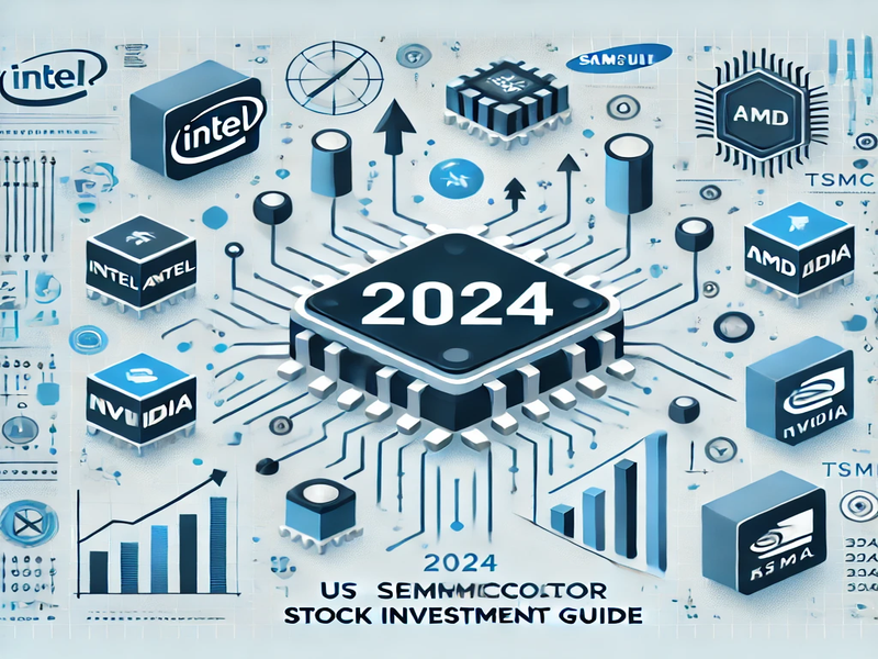 미국반도체주식